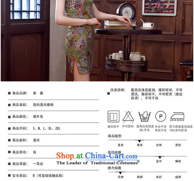 At 2015 new pro-Silk Cheongsam fall short of the summer day-to-dos Santos silk cheongsam dress improved stylish Ms. Green background safflower Silk Cheongsam S picture, prices, brand platters! The elections are supplied in the national character of distribution, so action, buy now enjoy more preferential! As soon as possible.
