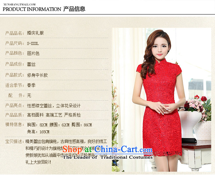 Read and el-soo spring 2015 new women cheongsam dress red Chinese Antique service long short-sleeved engraving lace Bridal Services Red L pictures transmitted, prices, brand platters! The elections are supplied in the national character of distribution, so action, buy now enjoy more preferential! As soon as possible.