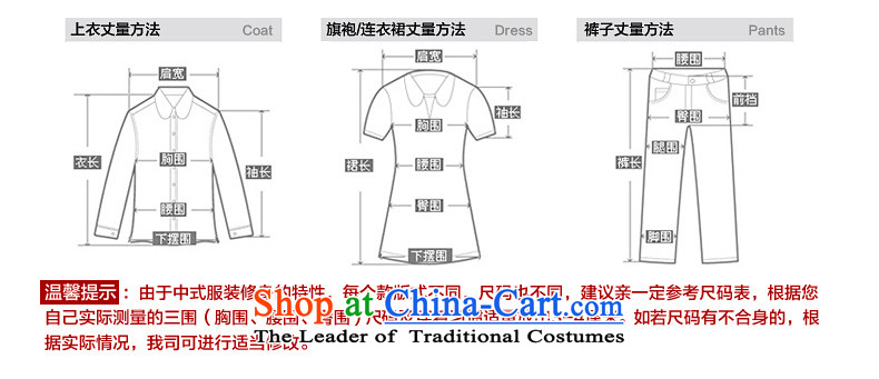 The women's true : the spring and summer of 2015, the new Silk ink on the intuition of the classical style qipao 32311 flag short 03 cream M pictures, prices, brand platters! The elections are supplied in the national character of distribution, so action, buy now enjoy more preferential! As soon as possible.