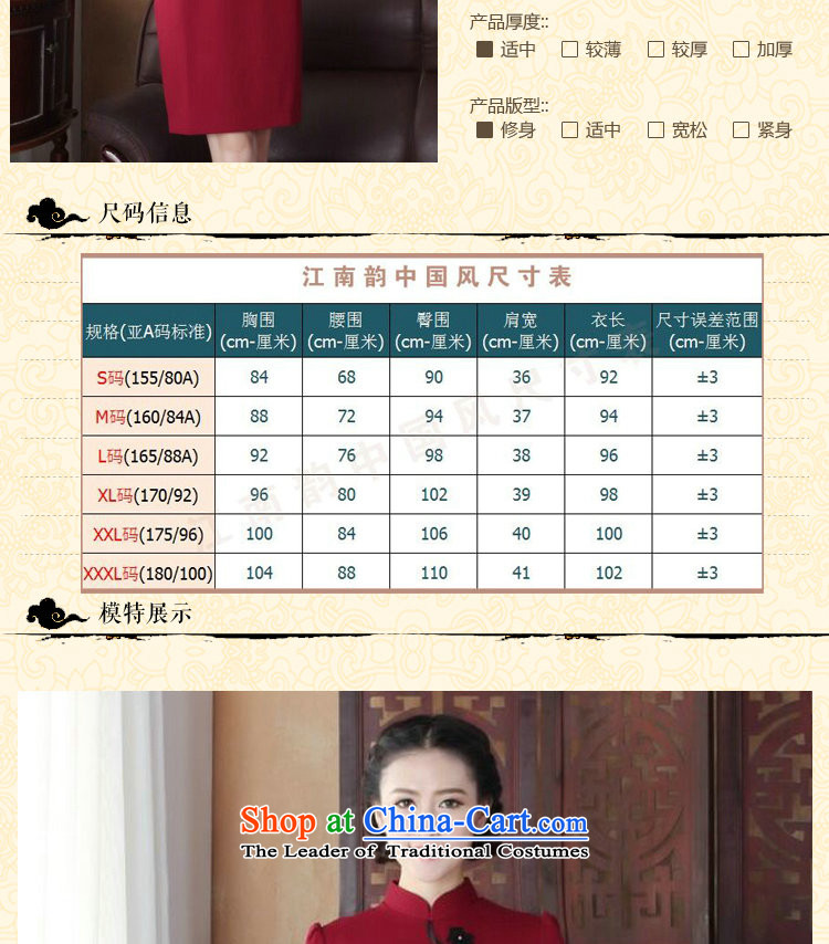 Dan smoke cheongsam dress Chinese improved collar manually stereo spend maschen-moden cheongsam dress banquet qipao services wine red M picture, prices, brand platters! The elections are supplied in the national character of distribution, so action, buy now enjoy more preferential! As soon as possible.