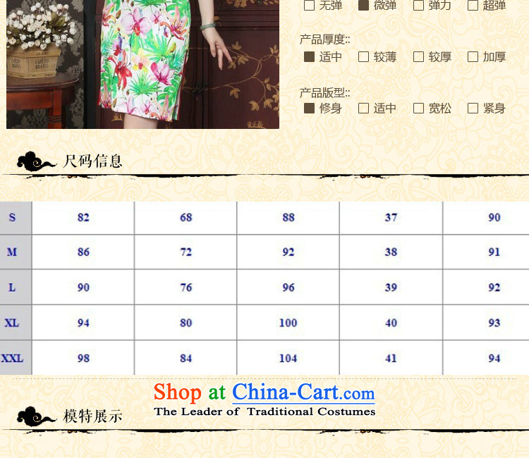 Dan smoke Silk Cheongsam improvement of Chinese women's Mock-neck herbs extract beautiful summer day-to-day banquet style qipao qipao figure color L picture, prices, brand platters! The elections are supplied in the national character of distribution, so action, buy now enjoy more preferential! As soon as possible.