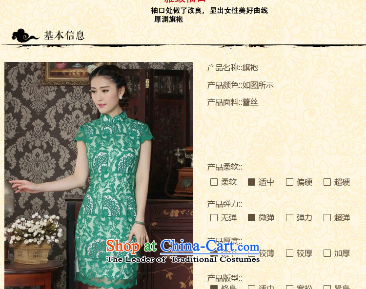 Dan smoke summer new women's dresses of the territorial waters of the Chinese improved soluble lace beautiful engraving lace cheongsam dress figure color M brand, prices, picture platters! The elections are supplied in the national character of distribution, so action, buy now enjoy more preferential! As soon as possible.