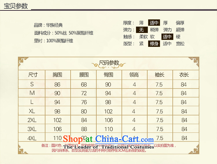 China Ethnic classic spring and summer new daily short of Ms. cheongsam dress retro improved stylish and elegant arts van orange XL Photo, prices, brand platters! The elections are supplied in the national character of distribution, so action, buy now enjoy more preferential! As soon as possible.