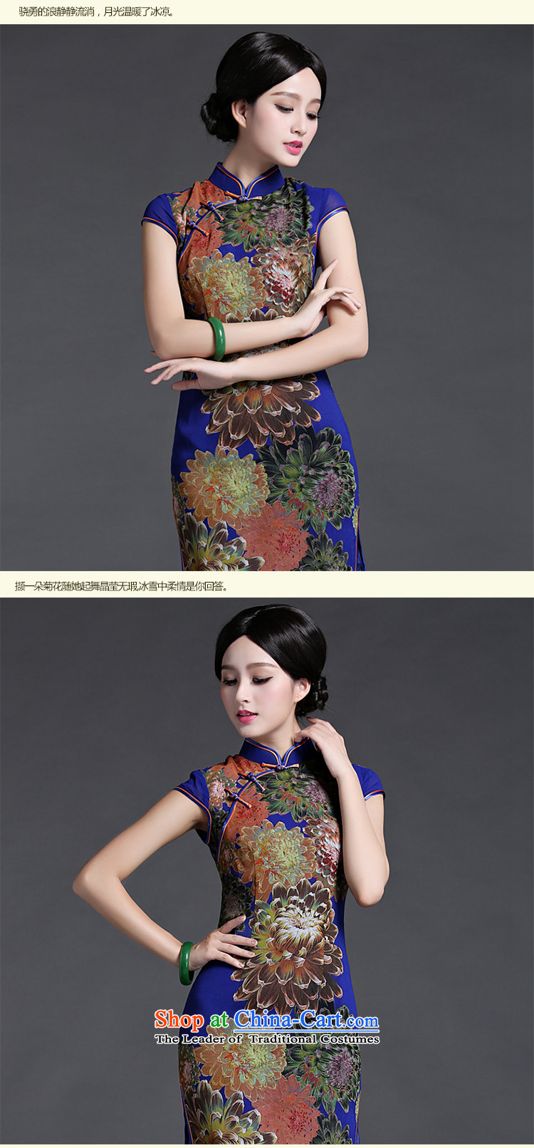 Chinese Classic retro-to-day cheongsam dress improved daily video thin female short spring and summer, elegant graphics thin blue XL pictures, Sau San price, brand platters! The elections are supplied in the national character of distribution, so action, buy now enjoy more preferential! As soon as possible.