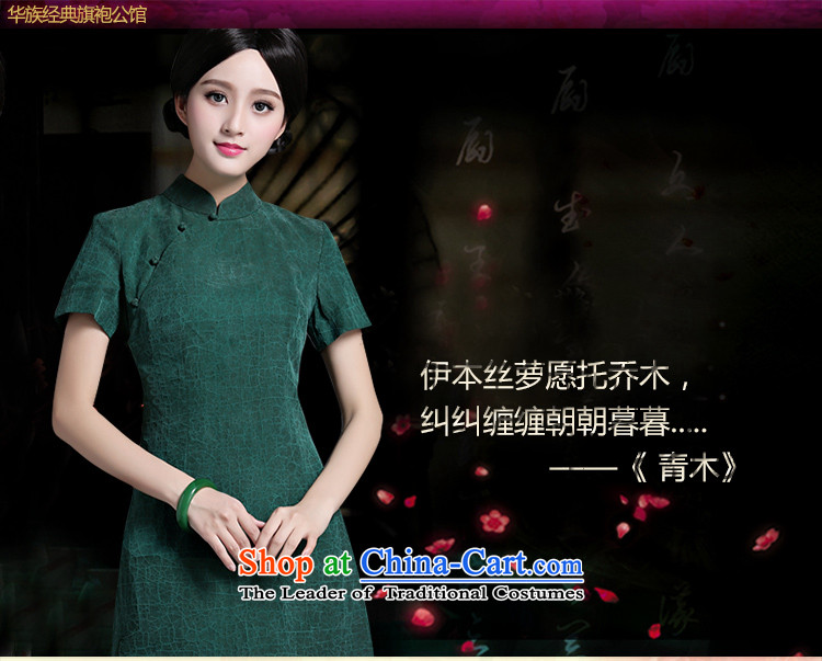 Chinese classic elegance of silk-heung-cloud yarn Chinese daily cheongsam dress short of Ms. 2015 Spring/Summer new green XXXL picture, prices, brand platters! The elections are supplied in the national character of distribution, so action, buy now enjoy more preferential! As soon as possible.