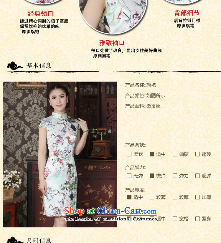 Floral women cheongsam Silk Cheongsam Chinese improved collar summer manually disc detained suit modern sauna Silk Cheongsam Figure Color L picture, prices, brand platters! The elections are supplied in the national character of distribution, so action, buy now enjoy more preferential! As soon as possible.