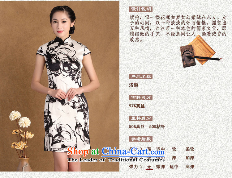 The cheer NONEN Sharolta following short of the spring and summer 2015 new retro herbs extract double qipao heavyweight Silk Cheongsam SZ S8808 Sau San white S picture, prices, brand platters! The elections are supplied in the national character of distribution, so action, buy now enjoy more preferential! As soon as possible.