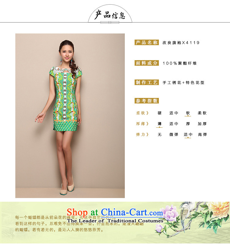 Sisi Xinyu brands as graphics thin female decorated package and skirts summer round-neck collar qipao X4119 GREEN S picture, prices, brand platters! The elections are supplied in the national character of distribution, so action, buy now enjoy more preferential! As soon as possible.