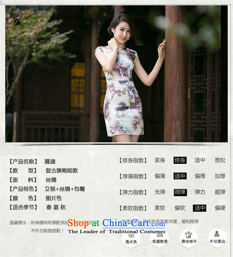 The cross-sa 2015 covered by Ms Audrey EU new summer retro improved daily qipao Short-Sleeve Mock-Neck cheongsam dress dresses digital printing ZA 057 XL Photo, prices, brand platters! The elections are supplied in the national character of distribution, so action, buy now enjoy more preferential! As soon as possible.