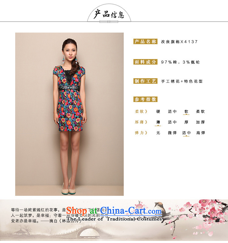 Sisi Xinyu summer retro style qipao skirt pockets of improvement and female X4137 qipao black S picture, prices, brand platters! The elections are supplied in the national character of distribution, so action, buy now enjoy more preferential! As soon as possible.