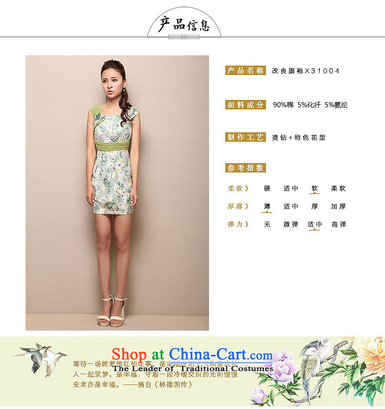 Sisi Xinyu summer new stylish improved qipao X31004 skirt light green XL Photo, prices, brand platters! The elections are supplied in the national character of distribution, so action, buy now enjoy more preferential! As soon as possible.