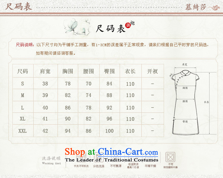 The cross-sa 2015 summer the extreme Sleeveless Men's Mock-Neck retro ethnic stylish cotton linen in long skirt ctbs QP783 qipao S picture, prices, brand platters! The elections are supplied in the national character of distribution, so action, buy now enjoy more preferential! As soon as possible.
