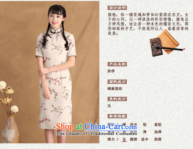 The cross-sa 2015 Spring New ethnic retro style qipao improved disk is longer manually, cotton linen cheongsam dress ctbs sz790 L picture, prices, brand platters! The elections are supplied in the national character of distribution, so action, buy now enjoy more preferential! As soon as possible.