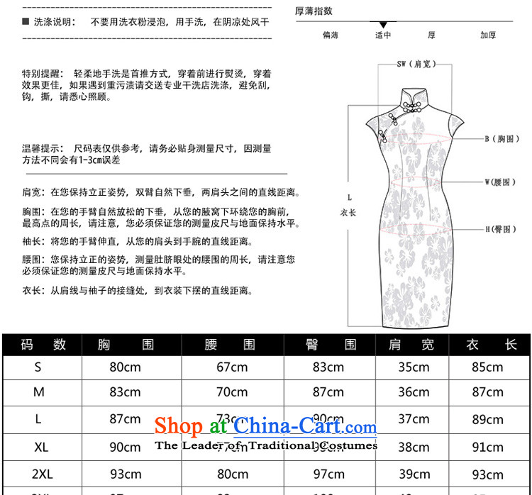 At 2015 new pro-Silk Cheongsam Dress Short of female daily herbs extract summer cheongsam dress short of stylish 3XL improved picture, prices, brand platters! The elections are supplied in the national character of distribution, so action, buy now enjoy more preferential! As soon as possible.