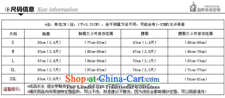 Qing Hua yarn bride wedding dress bows services spring and summer skirts qipao new 2015 red lace Sau San retro style improvement red , prices, picture L brand platters! The elections are supplied in the national character of distribution, so action, buy now enjoy more preferential! As soon as possible.
