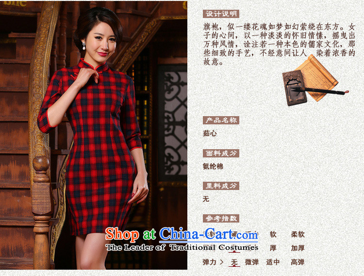 The cross-SA-ju in the heart of the new 2015/Grid retro style qipao daily improved dresses Sau San female ZA 316 blue patterned 2XL Photo, prices, brand platters! The elections are supplied in the national character of distribution, so action, buy now enjoy more preferential! As soon as possible.
