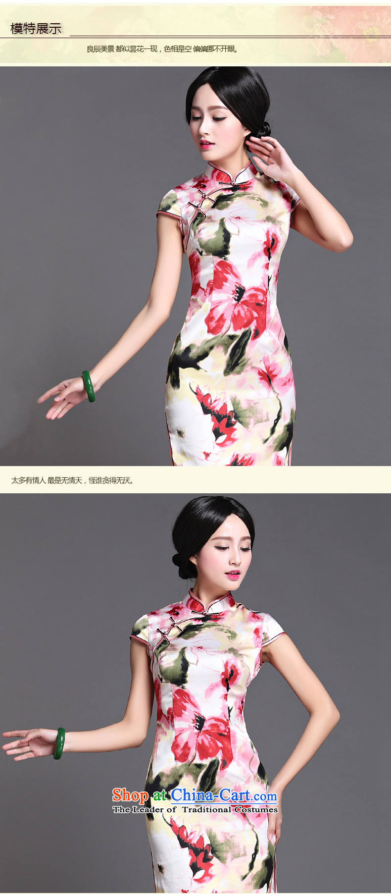 Joe was aristocratic upscale heavyweight Silk Cheongsam summer gathering improved dresses ZS010 White XL Photo, prices, brand platters! The elections are supplied in the national character of distribution, so action, buy now enjoy more preferential! As soon as possible.