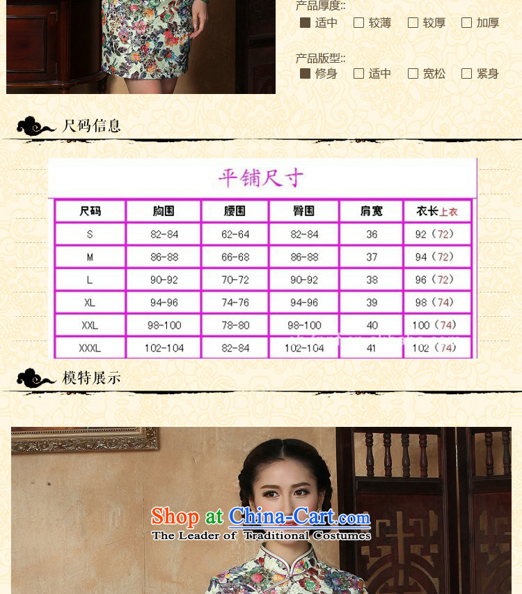 It new summer cheongsam dress Chinese improved lace Short-Sleeve Mock-Neck ramp up short cheongsam dress suit Figure 2XL color pictures, prices, brand platters! The elections are supplied in the national character of distribution, so action, buy now enjoy more preferential! As soon as possible.