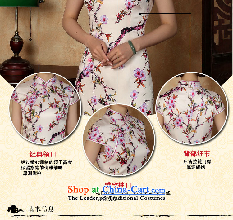 Dan smoke summer new women's dresses Chinese daily improved emulation silk collar need breasted qipao Figure 2XL color pictures, prices, brand platters! The elections are supplied in the national character of distribution, so action, buy now enjoy more preferential! As soon as possible.