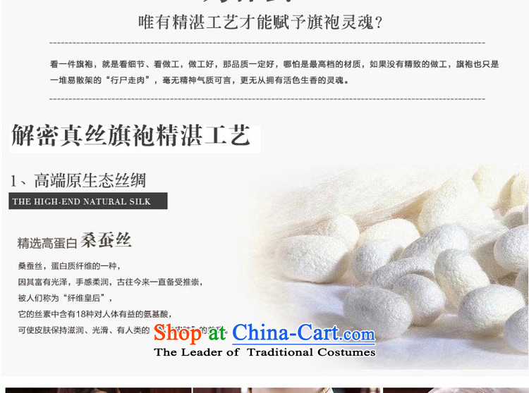 The pro-am daily new 2015 Summer herbs extract stylish improved short of silk upscale retro female qipao short of Sau San 2XL Photo, prices, brand platters! The elections are supplied in the national character of distribution, so action, buy now enjoy more preferential! As soon as possible.