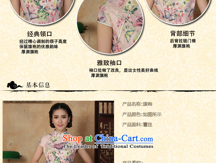 Dan smoke summer new cheongsam dress Tang Dynasty Chinese lace improved daily collar short cheongsam dress as butterfly map color pictures, prices, XL brand platters! The elections are supplied in the national character of distribution, so action, buy now enjoy more preferential! As soon as possible.