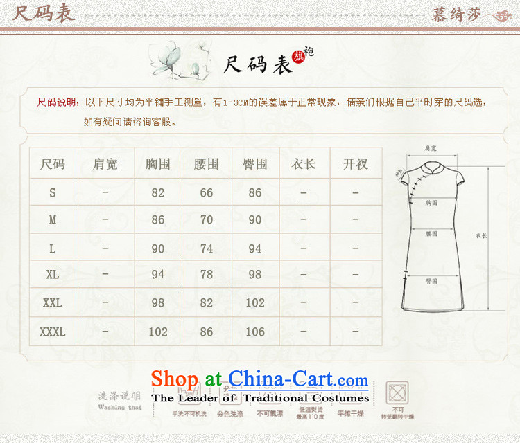 The cross-sa, Gillian Yao new heavyweight Silk Cheongsam summer couture cheongsam dress herbs extract short-sleeved Y S5118 XL Photo, prices, brand platters! The elections are supplied in the national character of distribution, so action, buy now enjoy more preferential! As soon as possible.