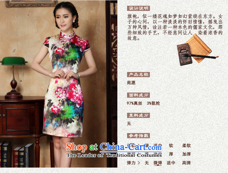 The Court wishes to 2015 Elizabeth Yee-new cheongsam dress summer heavyweight Silk Cheongsam Dress Short Y5120) M pictures, prices, brand platters! The elections are supplied in the national character of distribution, so action, buy now enjoy more preferential! As soon as possible.