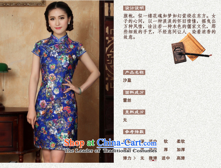 The cross-sa Hsichih surplus new Antique Lace cheongsam dress ethnic stylish improved daily Y5122 qipao 2XL Photo, prices, brand platters! The elections are supplied in the national character of distribution, so action, buy now enjoy more preferential! As soon as possible.