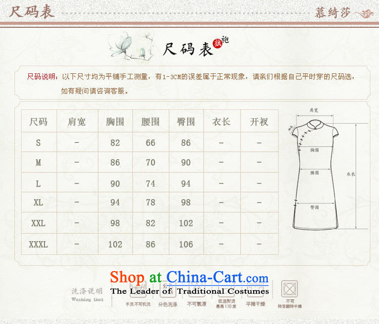 The cross-sa stroking Lei 2015 new women's national wind cheongsam dress improved daily lace qipao cheongsam dress Y5127 2XL Photo, prices, brand platters! The elections are supplied in the national character of distribution, so action, buy now enjoy more preferential! As soon as possible.