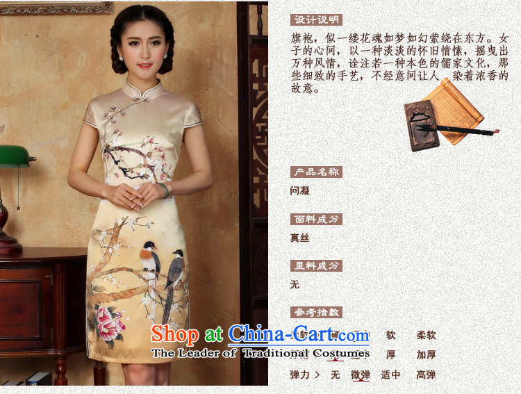 The cross-SA Q Fuser 2015 new women's national wind cheongsam dress heavyweight silk cheongsam dress female herbs extract Y S5128 M picture, prices, brand platters! The elections are supplied in the national character of distribution, so action, buy now enjoy more preferential! As soon as possible.