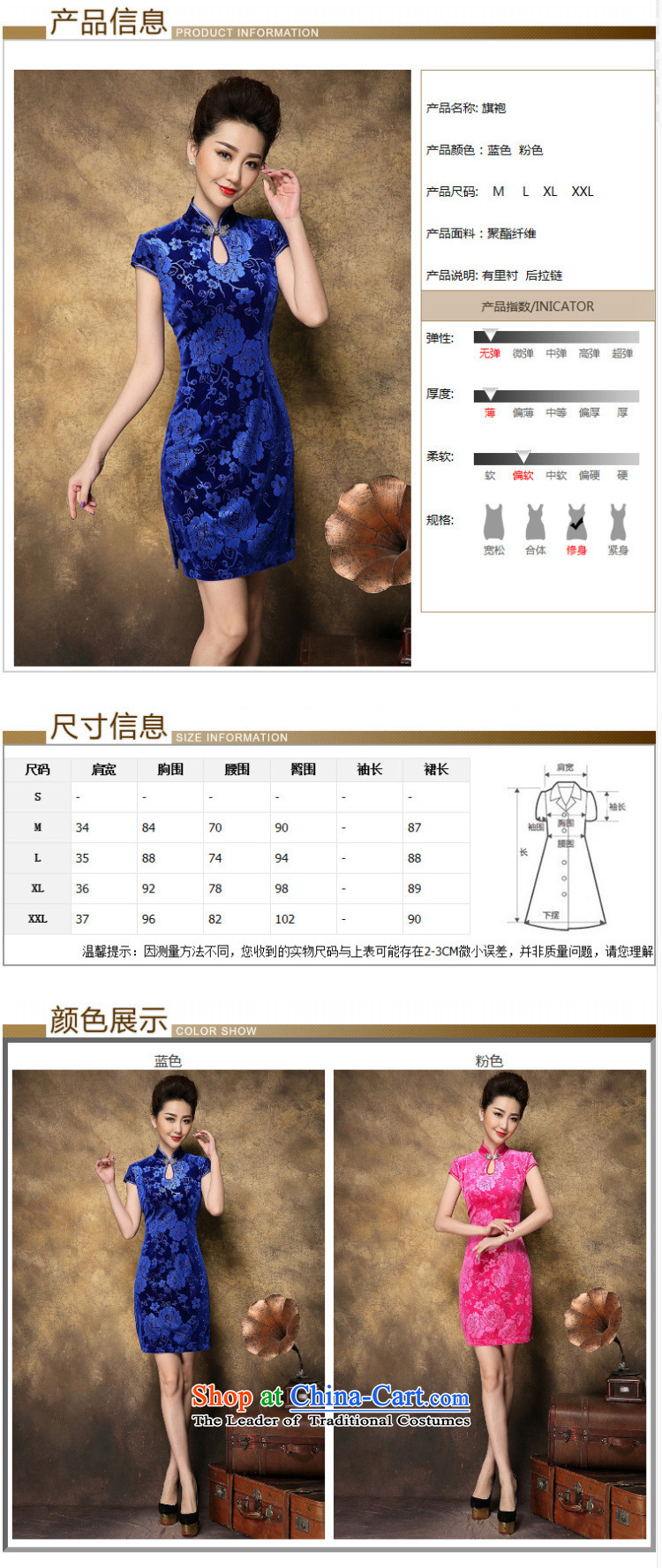 Progress toward Alice Summer 2015 new products in older mother load cheongsam dress Chinese old on the beach retro-stamp pure color blue skirt XXL pictures cheongsam, prices, brand platters! The elections are supplied in the national character of distribution, so action, buy now enjoy more preferential! As soon as possible.