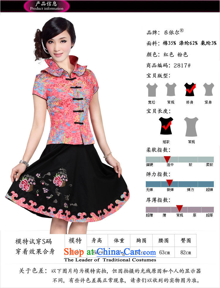 In accordance with the stylish, improvement of packaged summer large retro-day Chinese female Tang dynasty LYE2817 pink short-sleeved T-shirt + pants XXL picture, prices, brand platters! The elections are supplied in the national character of distribution, so action, buy now enjoy more preferential! As soon as possible.