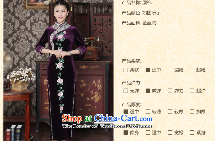 Floral female qipao Tang dynasty scouring pads set noble qipao pearl manually Chinese embroidery banquet Qipao Length improved qipao purple 3XL picture, prices, brand platters! The elections are supplied in the national character of distribution, so action, buy now enjoy more preferential! As soon as possible.