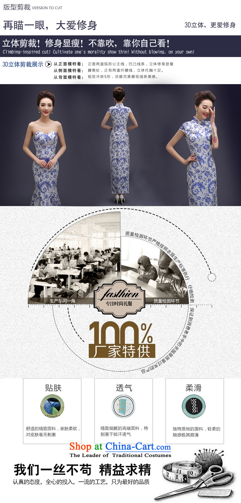 Porcelain cheongsam dress autumn 2015 new improved day-to-day long, stylish cheongsam dress of the forklift truck Sau San porcelain imported dress of the forklift truck S picture, prices, brand platters! The elections are supplied in the national character of distribution, so action, buy now enjoy more preferential! As soon as possible.