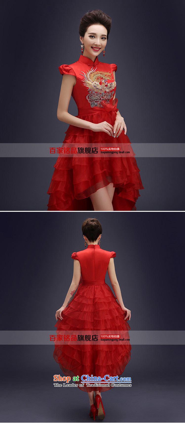 Wedding dress uniform evening drink cheongsam dress autumn 2015 new bride qipao Chinese marriage services improved retro qipao bows short, Red Red L picture, prices, brand platters! The elections are supplied in the national character of distribution, so action, buy now enjoy more preferential! As soon as possible.