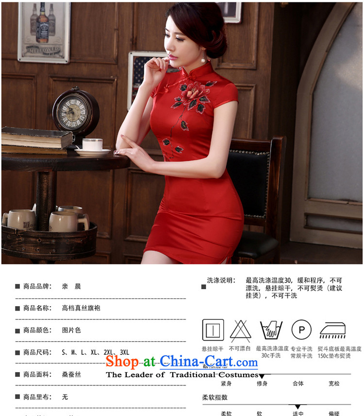 The pro-am daily new 2015 retro herbs extract fall short summer stylish improved quality Silk Cheongsam Sau San Short M picture, prices, brand platters! The elections are supplied in the national character of distribution, so action, buy now enjoy more preferential! As soon as possible.