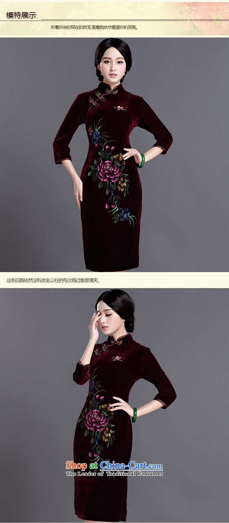 Joe was aristocratic cheongsam dress improvements Kim scouring pads 7 Cuff Chinese banquet mother SHSR1236 Tang Dynasty Bourdeaux 2XL Photo, prices, brand platters! The elections are supplied in the national character of distribution, so action, buy now enjoy more preferential! As soon as possible.