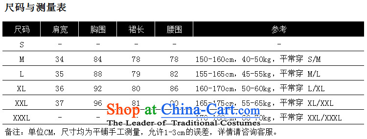 Her birds spring 2015 new head layer fur noble dinner dress sleeveless bows services improved qipao Haining leather retro female Dress Suit M pictures, daily price, brand platters! The elections are supplied in the national character of distribution, so action, buy now enjoy more preferential! As soon as possible.
