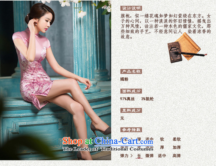 The cross-SA-toner 2015 New Silk Cheongsam summer sauna daily improved stylish silk cheongsam dress lb female SZ S2223 2XL Photo, prices, brand platters! The elections are supplied in the national character of distribution, so action, buy now enjoy more preferential! As soon as possible.