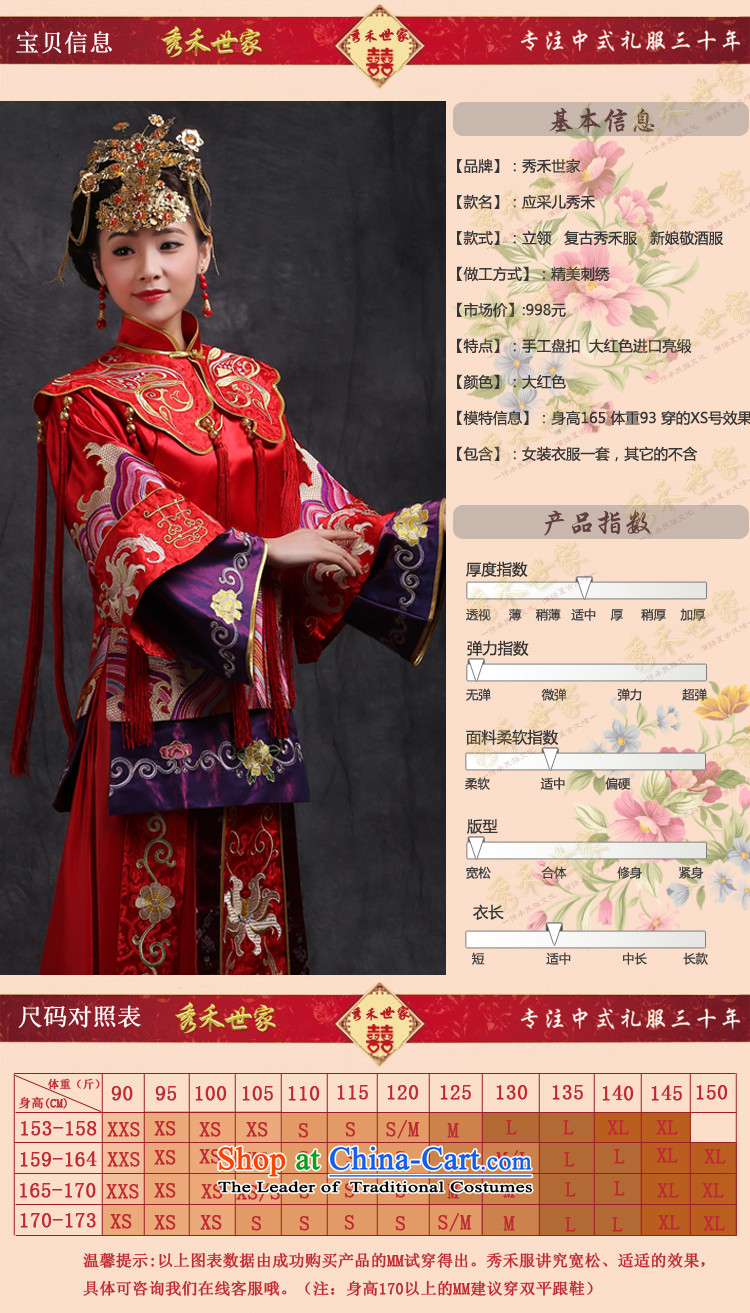 Sau Wo Saga Soo Wo Service 2015 Chinese bride national drink retro-soo wo service use the dragon wedding dresses new wedding dresses red S of large pictures, prices, brand platters! The elections are supplied in the national character of distribution, so action, buy now enjoy more preferential! As soon as possible.