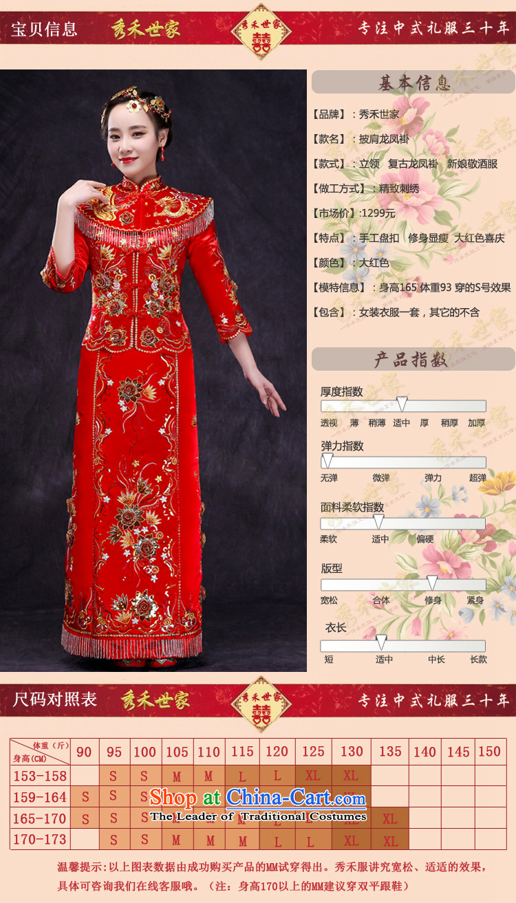 Sau Wo Family Service bridal dresses Sau Wo Chinese wedding dress 2015 new red bows wedding dress retro-soo and large red qipao M of pictures, prices, brand platters! The elections are supplied in the national character of distribution, so action, buy now enjoy more preferential! As soon as possible.
