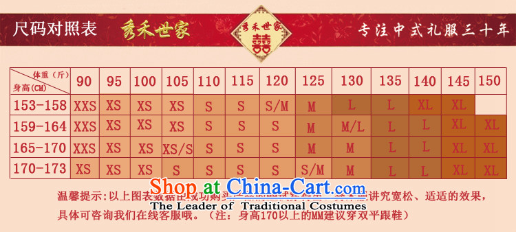 Sau Wo Family Service bridal dresses Sau Wo Chinese wedding dress red bows wedding dress retro qipao 2015 New Kimono clothes set of Sau S of pictures, prices, brand platters! The elections are supplied in the national character of distribution, so action, buy now enjoy more preferential! As soon as possible.