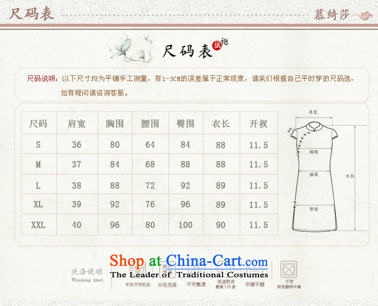 The cross-SA-red new herbs extract qipao Stylish retro daily heavyweight silk cheongsam dress improved female SZ S2220 L picture, prices, brand platters! The elections are supplied in the national character of distribution, so action, buy now enjoy more preferential! As soon as possible.
