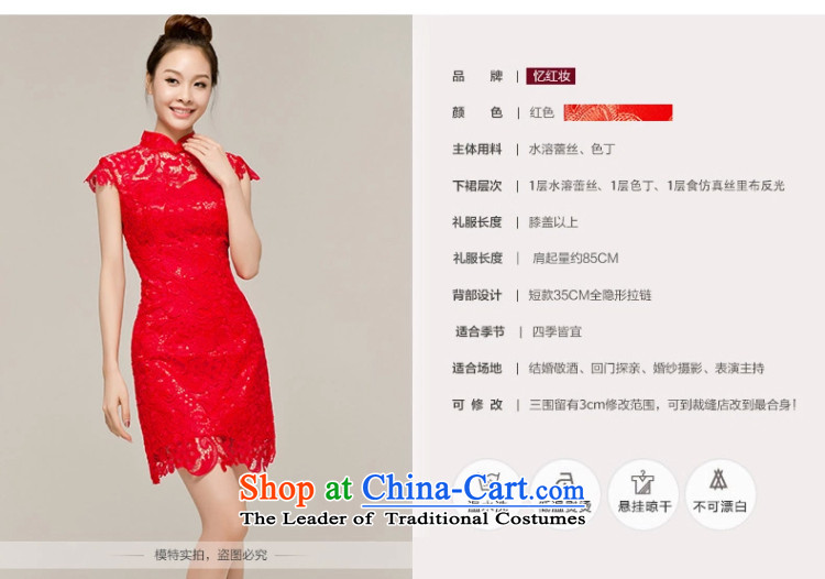 Recalling that hates makeup and lace short of Qipao Sau San skirt bride bows services spring and summer cheongsam red Chinese wedding dress Q12048 RED S picture, prices, brand platters! The elections are supplied in the national character of distribution, so action, buy now enjoy more preferential! As soon as possible.