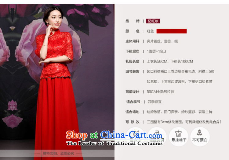 Recalling that the new hates makeup and CHINESE CHEONGSAM long-sleeved clothing at the marriage of improved services and stylish bride cheongsam dress Q14717 drink red XL Photo, prices, brand platters! The elections are supplied in the national character of distribution, so action, buy now enjoy more preferential! As soon as possible.