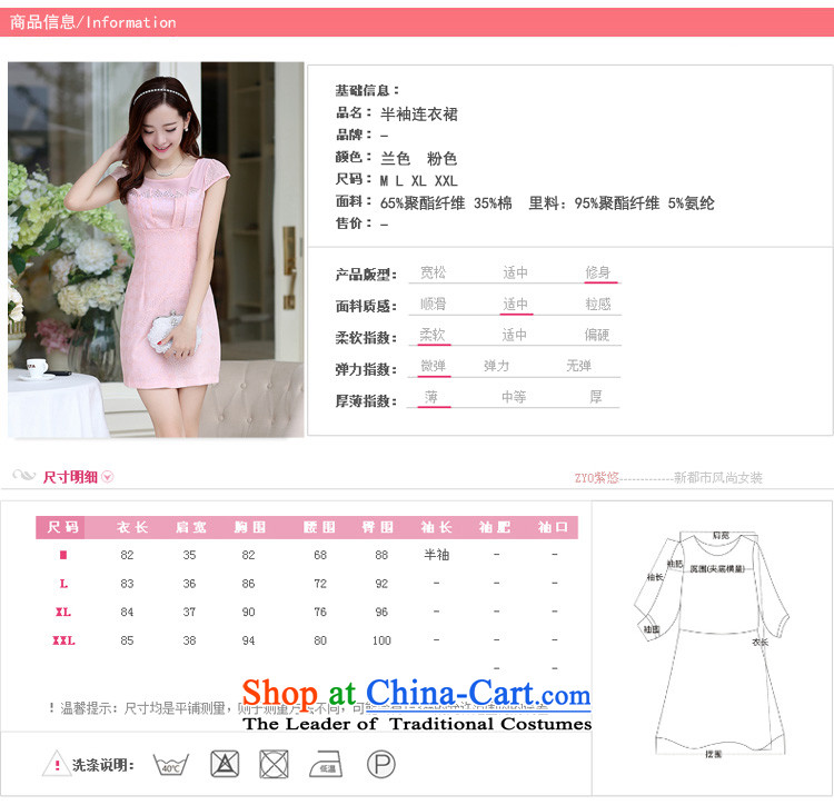 2015 Summer o-star new women's dresses improved stylish and elegant Dress Short, Sepia daily cotton qipao gown blue XL Photo, prices, brand platters! The elections are supplied in the national character of distribution, so action, buy now enjoy more preferential! As soon as possible.