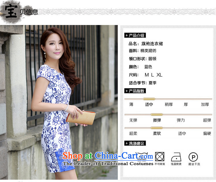 The new 2015 o-star summer qipao porcelain retro style qipao improved graphics Sau San thin cheongsam dress suit M pictures YWCA, prices, brand platters! The elections are supplied in the national character of distribution, so action, buy now enjoy more preferential! As soon as possible.