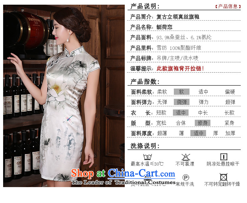 [Sau Kwun Tong] Land summer I should be grateful if you would have the new 2015 retro Silk Cheongsam sauna silk dresses QD5406 SUIT XL Photo, prices, brand platters! The elections are supplied in the national character of distribution, so action, buy now enjoy more preferential! As soon as possible.