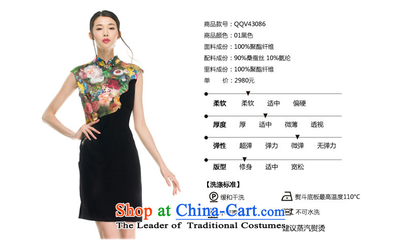 The MOZEN2015 wood really spring and summer new Chinese collar Sau San silk embroidery stamp affixed to the 43086 01 black S qipao picture, prices, brand platters! The elections are supplied in the national character of distribution, so action, buy now enjoy more preferential! As soon as possible.