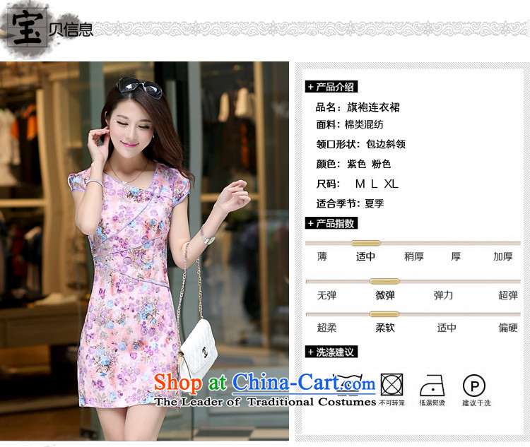 The spring and summer of 2015 New o-star of daily short of Qipao retro improved graphics thin cheongsam dress Sau San Saika-dress with a light purple XL Photo, prices, brand platters! The elections are supplied in the national character of distribution, so action, buy now enjoy more preferential! As soon as possible.